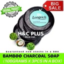 SAVON NOIR AU CHARBON (PACK DE 3x100g)