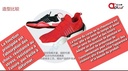 CHAUSSURES ENERGETIQUES A-PLUS (39 à 46 )