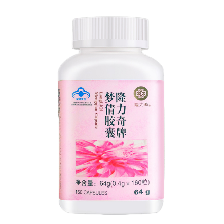 CAPSULE DE BEAUTE FEMININE (Mengqian) 160 GELULES