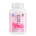CAPSULE DE BEAUTE FEMININE (Mengqian) 160 GELULES